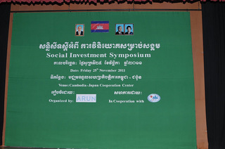 cambodia11111.JPG