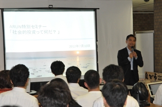 during the talk session2.JPG